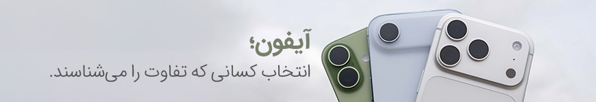 گوشی اپل